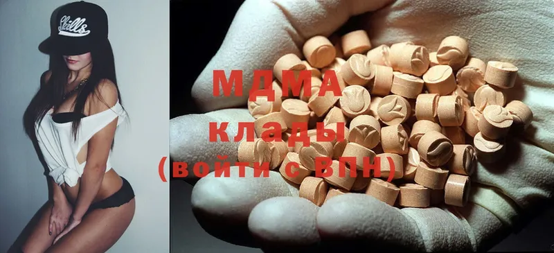 купить   Невельск  MDMA VHQ 